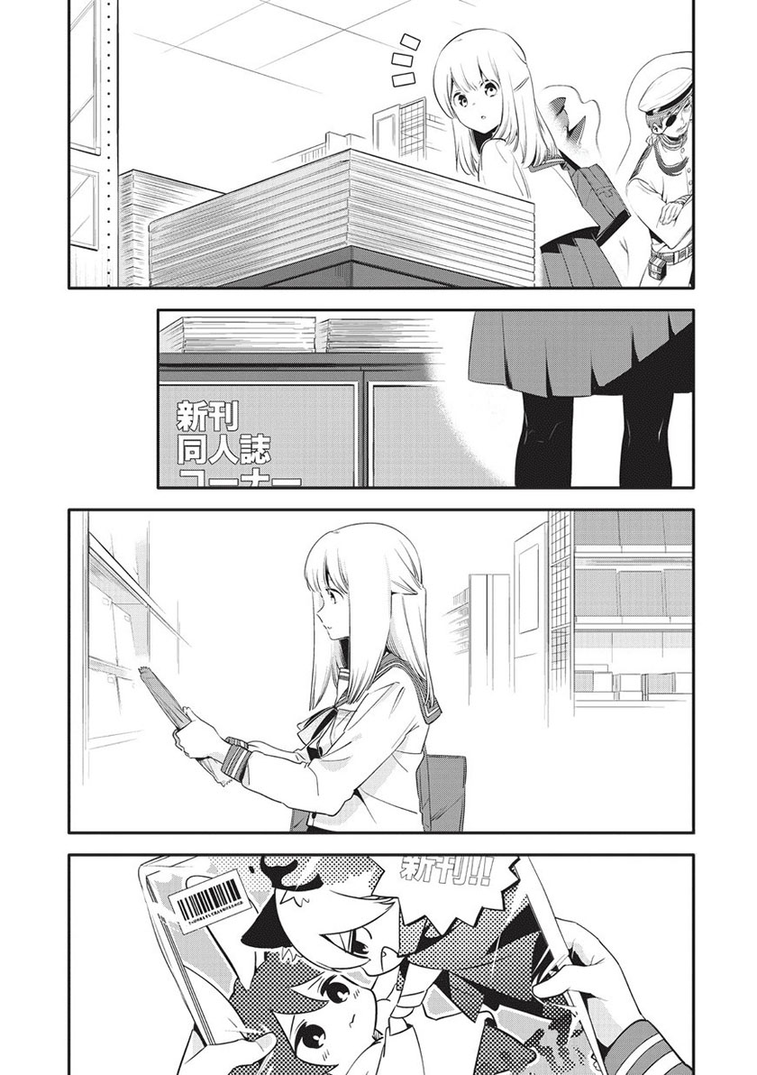 Oji-san ga Joshi●sei ni Warui Koto wo Oshieru hanashi (Serialization) Chapter 25 Gambar 6